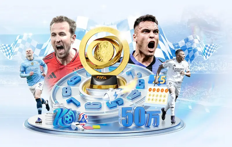购买指南：如何识别与选购FIFA世界杯官方比赛用球？